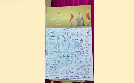 ബഹ്‌റൈന്‍ രാജാവിന്‌ പിന്തുണ; ഒപ്പുശേഖരണവുമായി കേരളീയ സമാജം