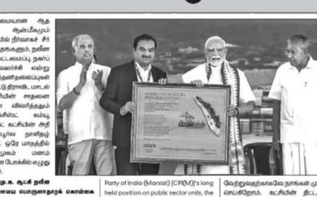 ഡിഎംകെ മുഖപത്രമായ ‘മുരശൊലി’യിലെ ലേഖനത്തിൽ പിണറായിക്കും രാജീവിനും രൂക്ഷവിമർശനം
