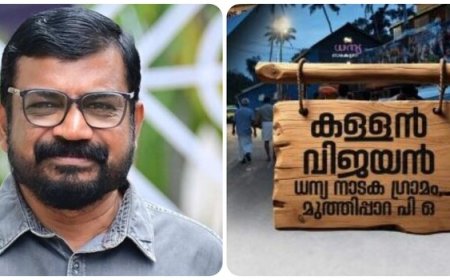 ‘കള്ളൻ വിജയൻ’ വിവാദം; ദേശാഭിമാനിയിലെ മുതിർന്ന മാധ്യമപ്രവർത്തകൻ കെ.ആർ. അജയൻ രാജിവെച്ചു