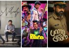 ഓണം കളറാക്കാൻ 'ഐ, നോബഡി' ഉൾപ്പെടെ ഒ.ടി.ടിയിൽ ഒട്ടേറെ ചിത്രങ്ങൾ
