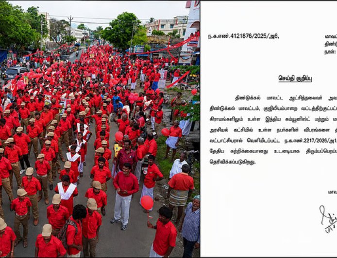 സിപിഎം, സിപിഐ അംഗങ്ങളുടെ കണക്കെടുക്കാൻ വിചിത്ര ഉത്തരവ്; തഹസിൽദാർക്ക് സസ്‌പെൻഷൻ, ഉത്തരവ് പിൻവലിച്ചു