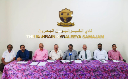 ശ്രാവണം 2026: ഓണാഘോഷം ബഹ്റൈൻ കേരളീയ സമാജത്തിൽ വിപുലമായ പരിപാടികളോടെ തുടരുന്നു