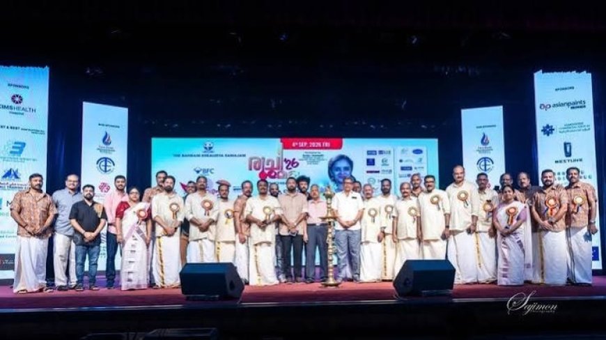 രുചിവൈവിധ്യത്തിൻ്റെയും കലാവിരുന്നിൻ്റെയും ജനപങ്കാളിത്തത്തിൻ്റെയും മഹോത്സവമായി രുചിമേള 2026