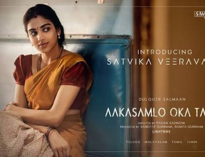 ആകാശംലോ ഒക താര' ടീസര്‍ വൻ ഹിറ്റ്; ദുല്‍ഖര്‍ സല്‍മാന്‍ ചിത്രം റിലീസ് നവമ്പർ 20ന്