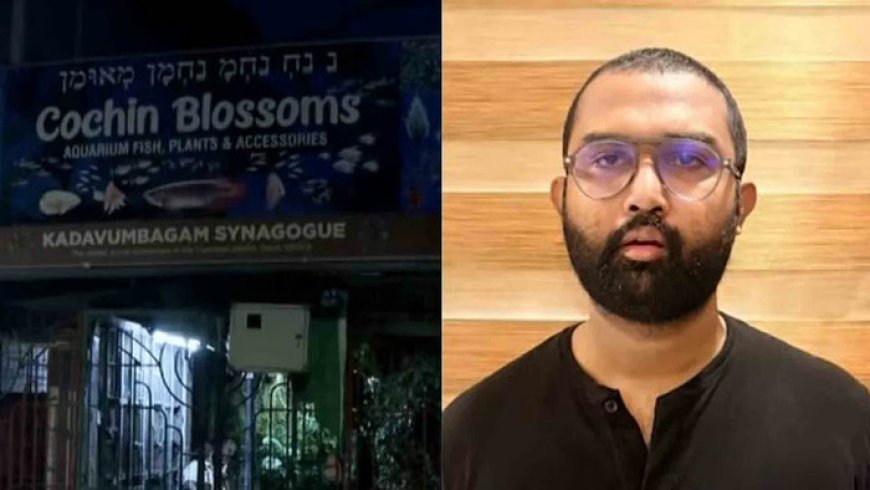 എബിനെതിരെ യുഎപിഎ വകുപ്പുകൾ ചുമത്തും; സിനഗോഗിന് മുന്നിൽ തീയിട്ട കേസ് എൻഐഎ ഏറ്റെടുക്കും